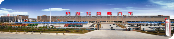 創(chuàng)新環(huán)衛(wèi)、突破消防，楚勝汽車X領(lǐng)域中標(biāo)訂單產(chǎn)值1.05億！