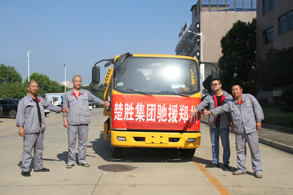 一方有難，八方支援 -- 楚勝集團攜物資馳援河南，遙送溫暖