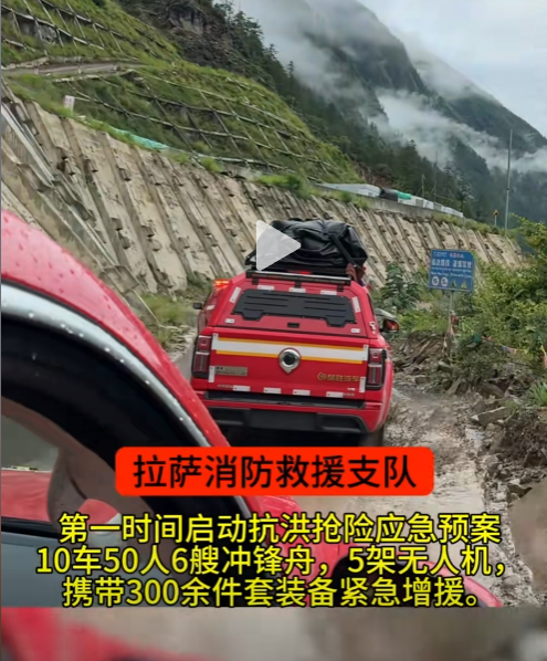 楚勝山海炮，硬核出擊!雪域高原生命防線，我們并肩守護(hù)!